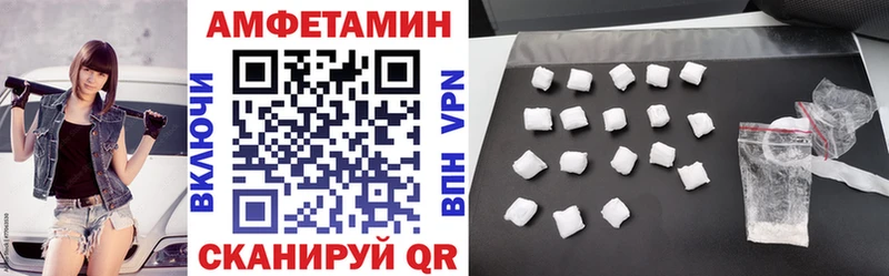 Купить  Сланцы  АМФЕТАМИН 97% 