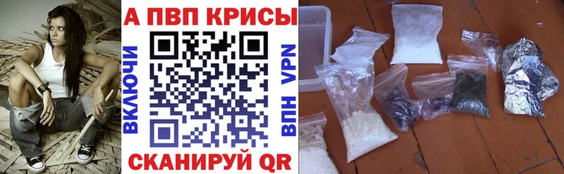 Купить  Сланцы  APVP VHQ 
