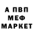Кетамин VHQ kaolin 101