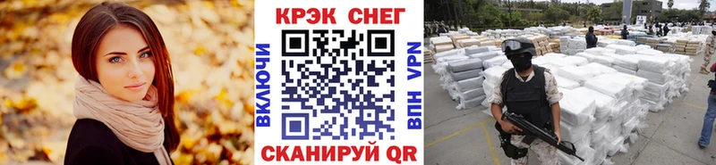 Купить закладки  Сланцы  Cocaine Боливия 