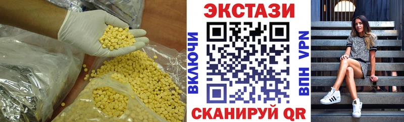 Купить где  Сланцы  ЭКСТАЗИ VHQ 