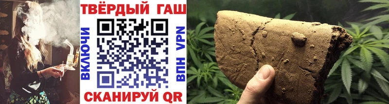Купить  Сланцы  ГАШ убойный 