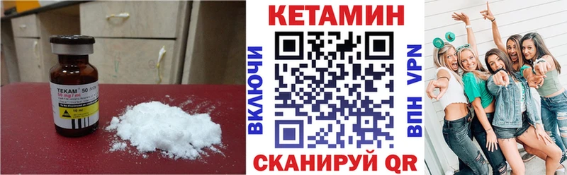 Купить  Сланцы  КЕТАМИН ketamine 