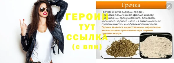 гидра Дмитриев