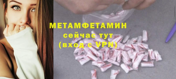 прущий лед Дмитровск