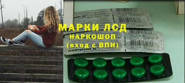 прущий лед Дмитровск