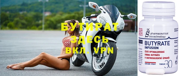 мефедрон Дмитров