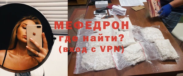 прущий лед Дмитровск