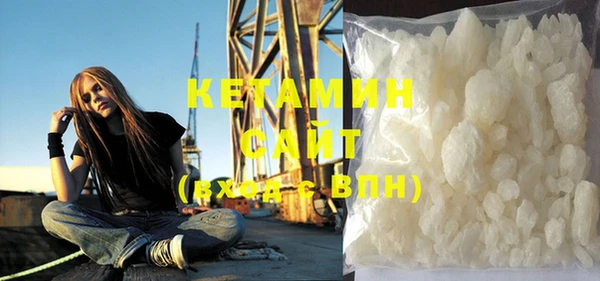 прущий лед Дмитровск