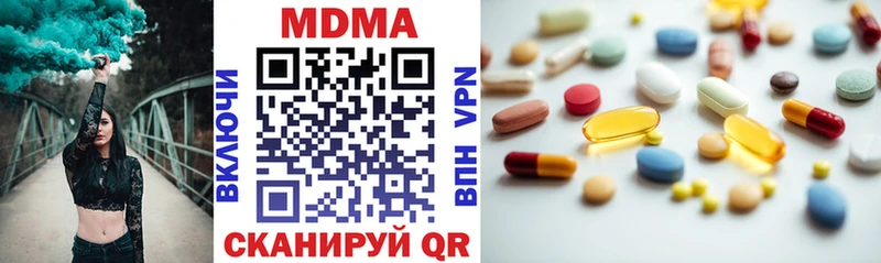 Купить закладки  Сланцы  МДМА VHQ 