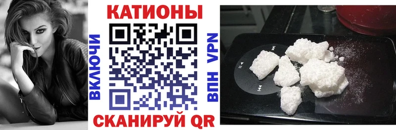 Меф кристаллы Сланцы