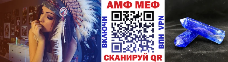 Купить где  Сланцы  Метамфетамин винт 