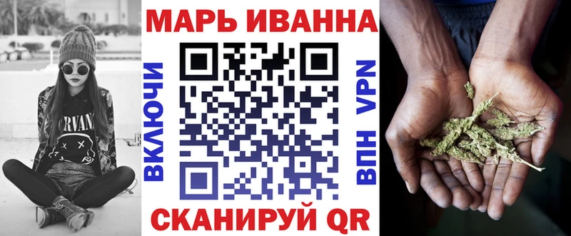 Канабис AK-47  Купить  Сланцы 
